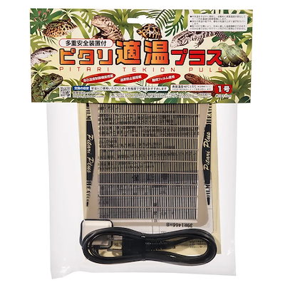 他サイト： レップジャパン　ピタリ適温プラス　１号　爬虫類　両生類　パネルヒーター　保温　ＣＲＣ17―33―20―00―00の商品画像