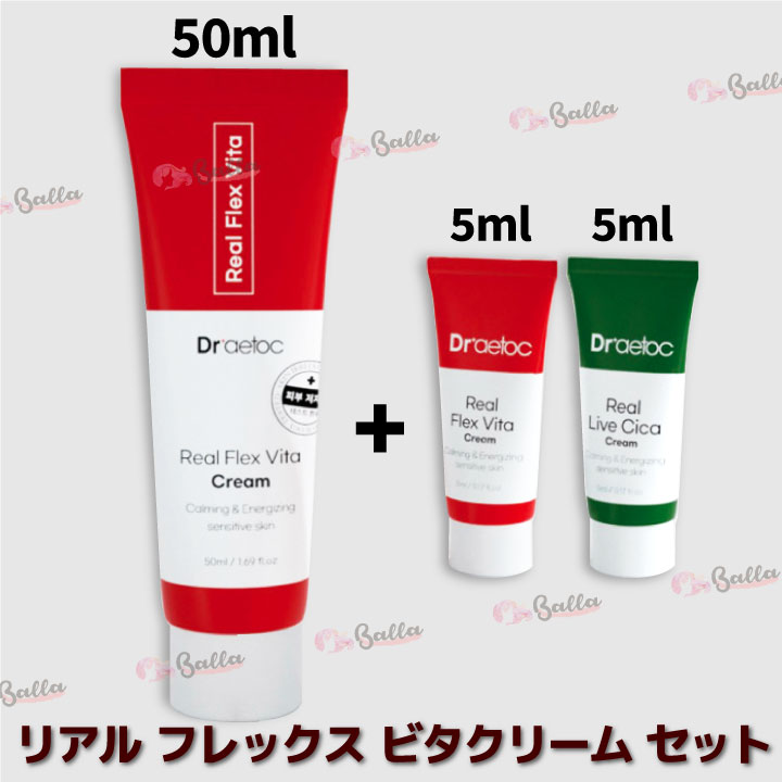 Qoo10] 【使用期限 2024.07.08】【3点 : スキンケア