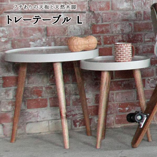 ローテーブル ラック 棚 おしゃれ 円形 丸 木目 レトロ 天然木ミンディ 机 収納 デスク 45cm