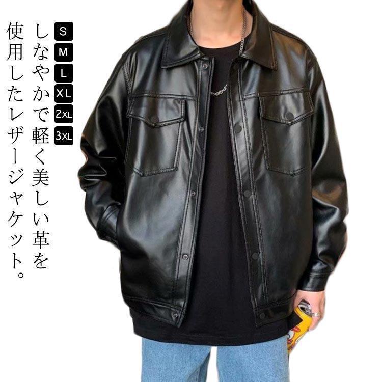【少数入荷】レザー メンズ ライダース 革ジャン レザー ノーカラー ブルゾン シンプル 軽い 革 メンズ フォーマルジャ