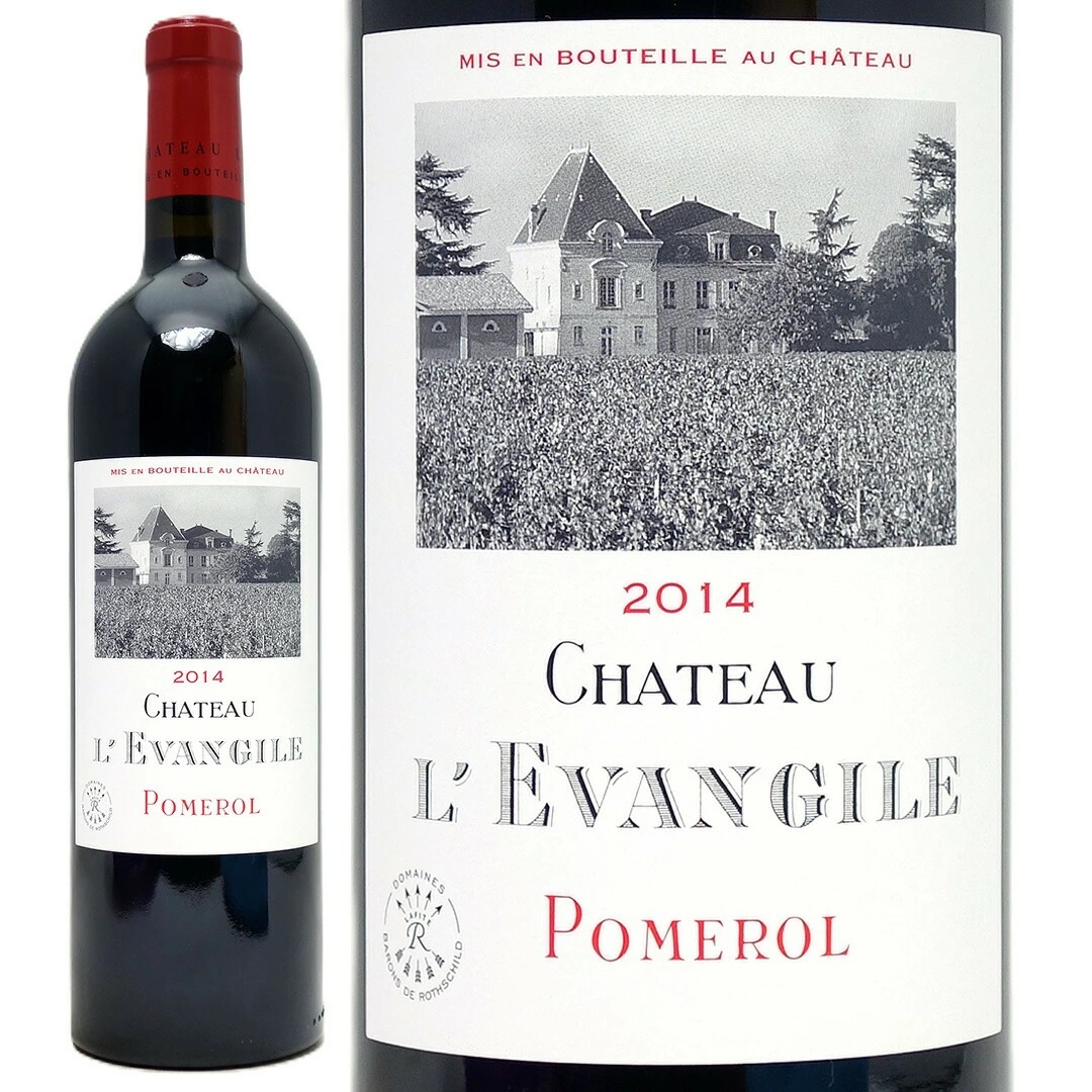 2014 シャトー レヴァンジル 750ml　ポムロル ボルドー フランス 赤ワイン コク辛口 ワイン ^AMEV0114^