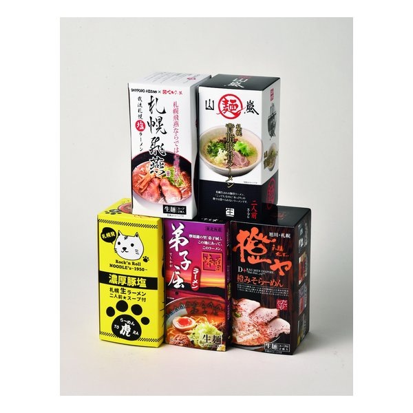 道内名店 10食セット 5種/各2食 ZOA210878247