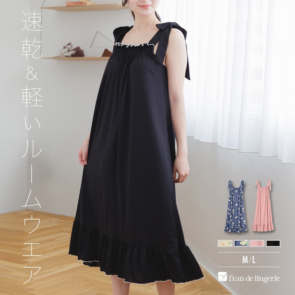 tororelax とろリラ ショルダー・リボン ノースリーブワンピース