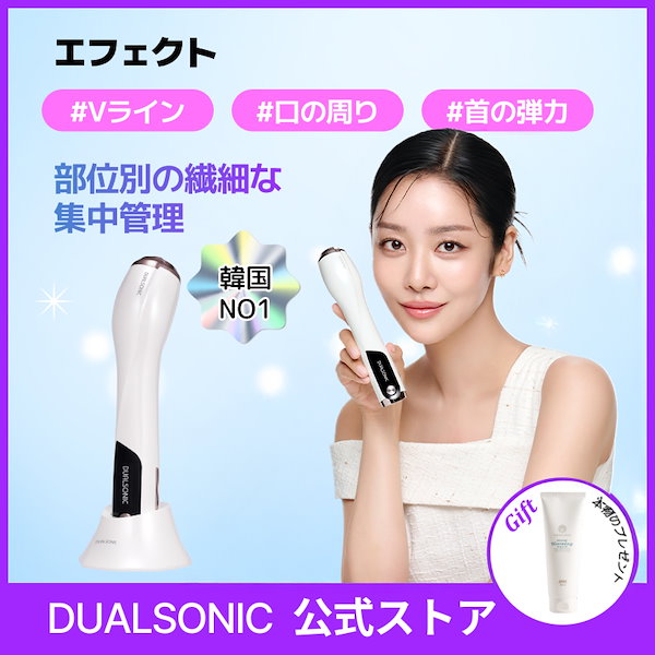 デルフェソニックスーパー美顔器 2025年最新】デルフェソニックスーパーの人気アイテム - メルカリ