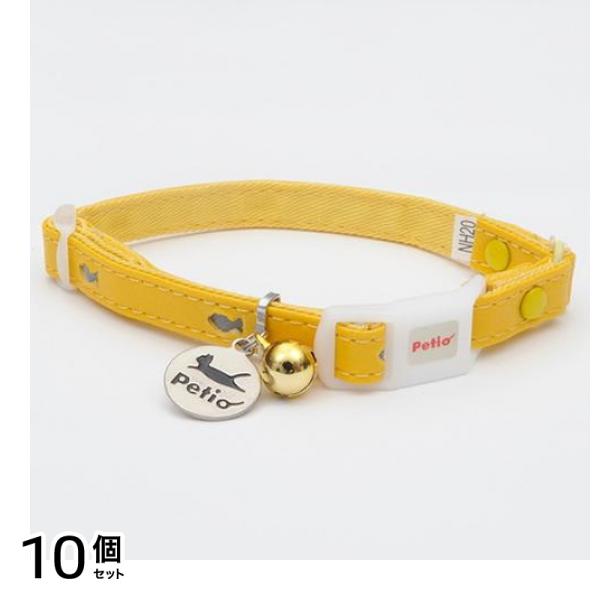 ペティオ 猫用 CAT COLLAR キャットカラー フィッシュレザーカラー イエロー 1本入 (CC9646) 10個セット