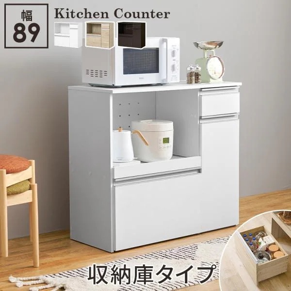 ラック 棚 レンジ台 キッチン収納 カウンターテーブル おしゃれ ナチュラルモダン 扉付き キャビネット 引き出し メラミン天板
