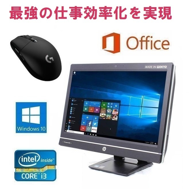 HP Pro 6300 Windows10 PC メモリー:8GB HDD:1TB フルHD液晶一体