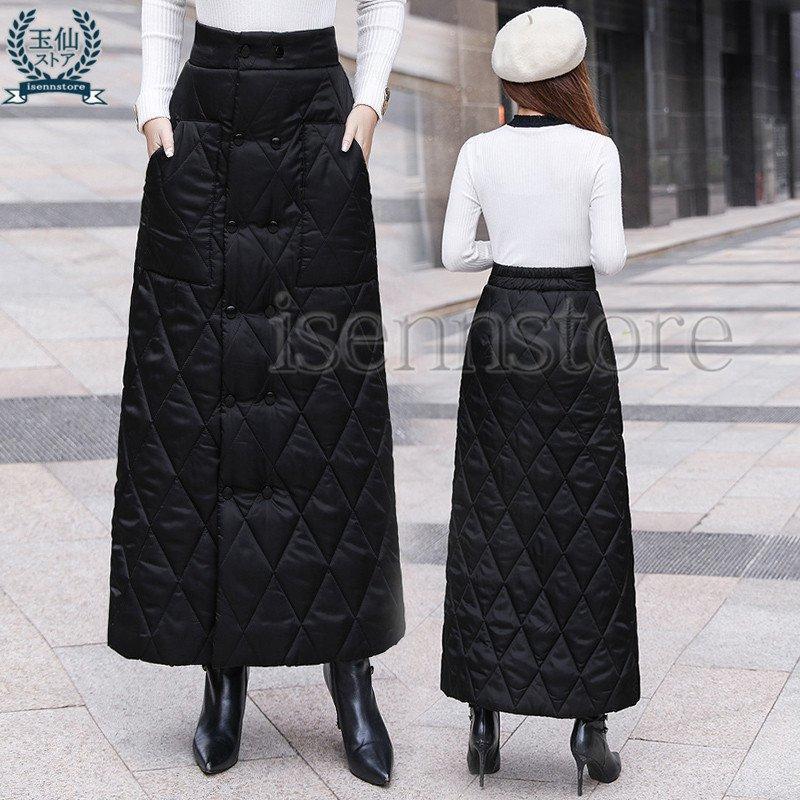 【即納】ダウンロングスカート キルティング レディース Aライン ラップスカート 巻きスカート ひざ掛け スカート マキシ丈 マキシ 冬 防風 極暖 暖かい