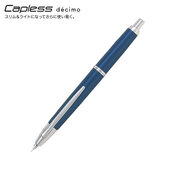 Capless decimo キャップレス デシモ 万年筆 [ギフト] ダークブルーマイカ