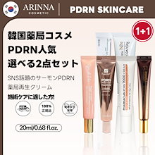 Qoo10 | 「REJUALL」のブランド検索結果(人気順)：REJUALL買うなら激安