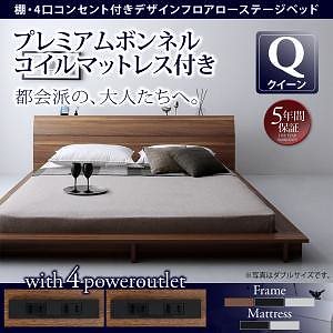 棚/4口コンセント付き デザインフロアローベッド [Douce]デュース [プレミアムボンネルコイルマットレス付き] クイーン [フレーム色]ブラック [マットレス色]ホワイト