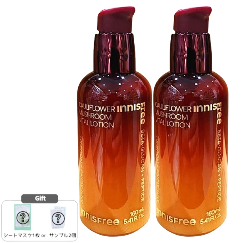 チャガキノコ バイタルローション 160mL×2本 保湿 弾力ケア 肌のキメを整える 韓国乳液 正規品