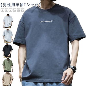 チェウォン着用 ラグラン Tシャツ ブルー チェウォン着用 ラグラン Tシャツ ブルー - メルカリ
