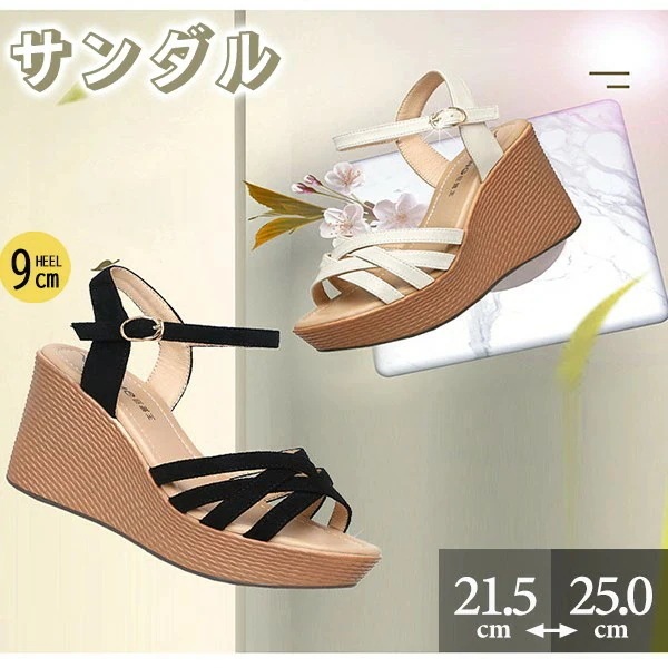 【急速出荷】サンダル かかとあり ウェッジソール 厚底 ヒール 9cm シューズ レディース ブラック ホワイト オープントゥ 美脚 スエード PU 小さいサイズ 大きいサイズ 女性 大人 かわいい