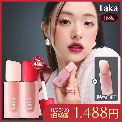 Qoo10] Laka [11/25限定特価！][メガ割限定ギフ : ポイントメイク