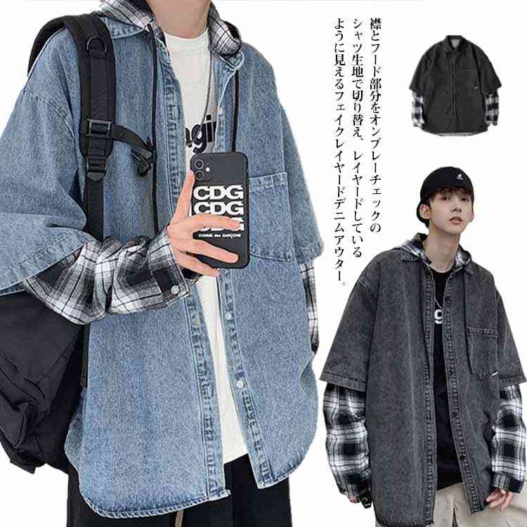人気急上昇M-5L! デニムシャツ デニムジャケット 重ね着 風 メンズ シャツジャケット チェック柄 レイヤード フード付き デニム アウター 薄手 羽織り オーバーサイズ 学生 カジュアル ビッグ