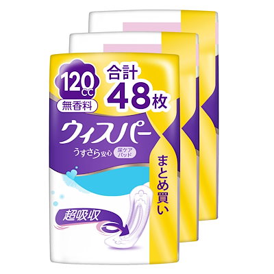 他サイト： [まとめ買い・大容量]ウィスパー うすさら安心 120cc 48枚 無香料(16枚×3パック) (尿漏れパッド 尿とりパッド 女性用)【中量用】の商品画像