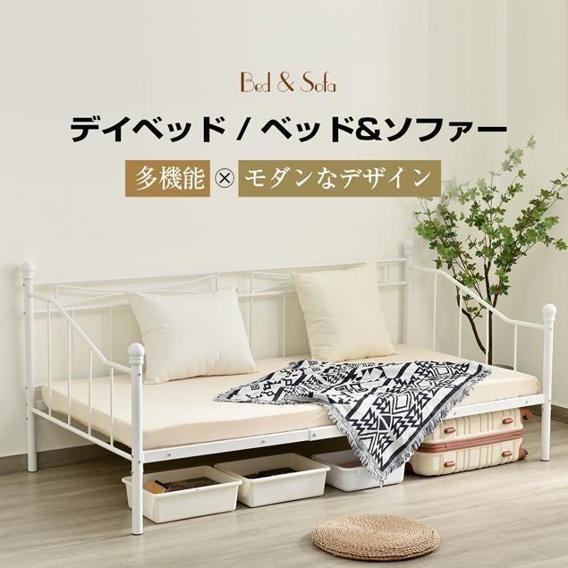 【新作販売】一年保証付き シングルベッド パイプベッド シングルベッド ディベッド 収納 1人用 おしゃれ 北欧風 子供部屋 大人用 スチール 耐震