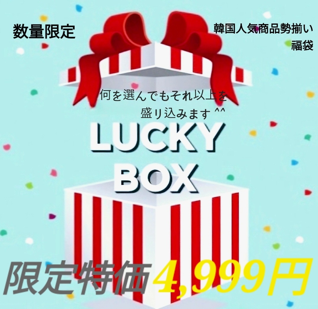 ドクダミ77スージングトナー 500ml+ランダム 9種 計 10個(メガセールスペシャル福袋 / メガ割 / ラッキーボックス / 公式グッズ / 正規品)