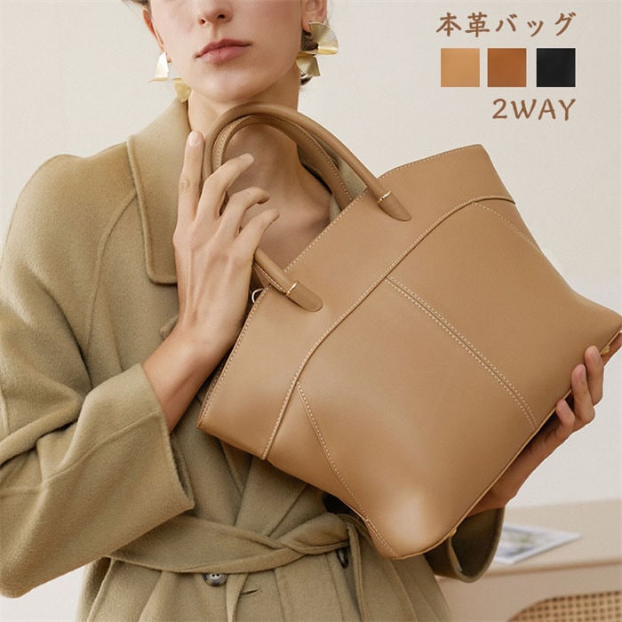 ハンドバッグ ショルダーバッグ 本革バッグ レディース 牛革 ショルダー付き 斜めがけ 軽量 シンプル カジュアル 2way 旅行 肩掛け レディースバッグ 鞄 大容量 バッグ 斜めがけバッグ かわい