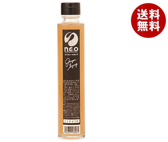 友桝飲料 n.e.o(ネオ) ジンジャーシロップ 200ml瓶＊12本入