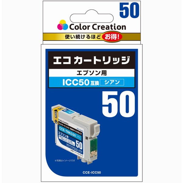 カラークリエイション CIE-IC80LN2M エプソン用互換インク