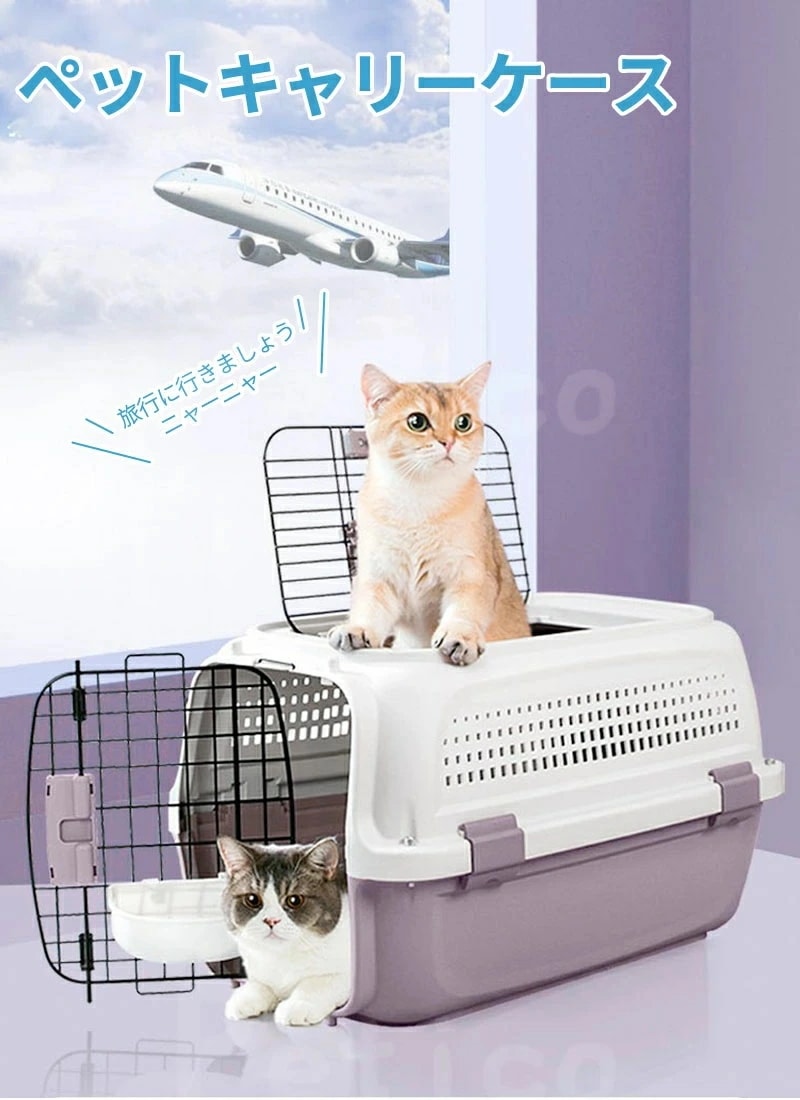 限定セールキャリーコンテナ 犬 猫 小型犬 小動物 ペット キャリー キャリーケース ハードキャリー ペットキャリー おしゃれ ペット ペットグッズ コンテナ 犬用品 キャリーバッグ 天窓付き 避難