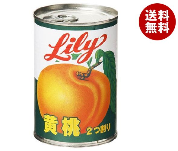 リリーコーポレーション Lily リリーの黄桃４号缶 410g＊24個入＊(2ケース)