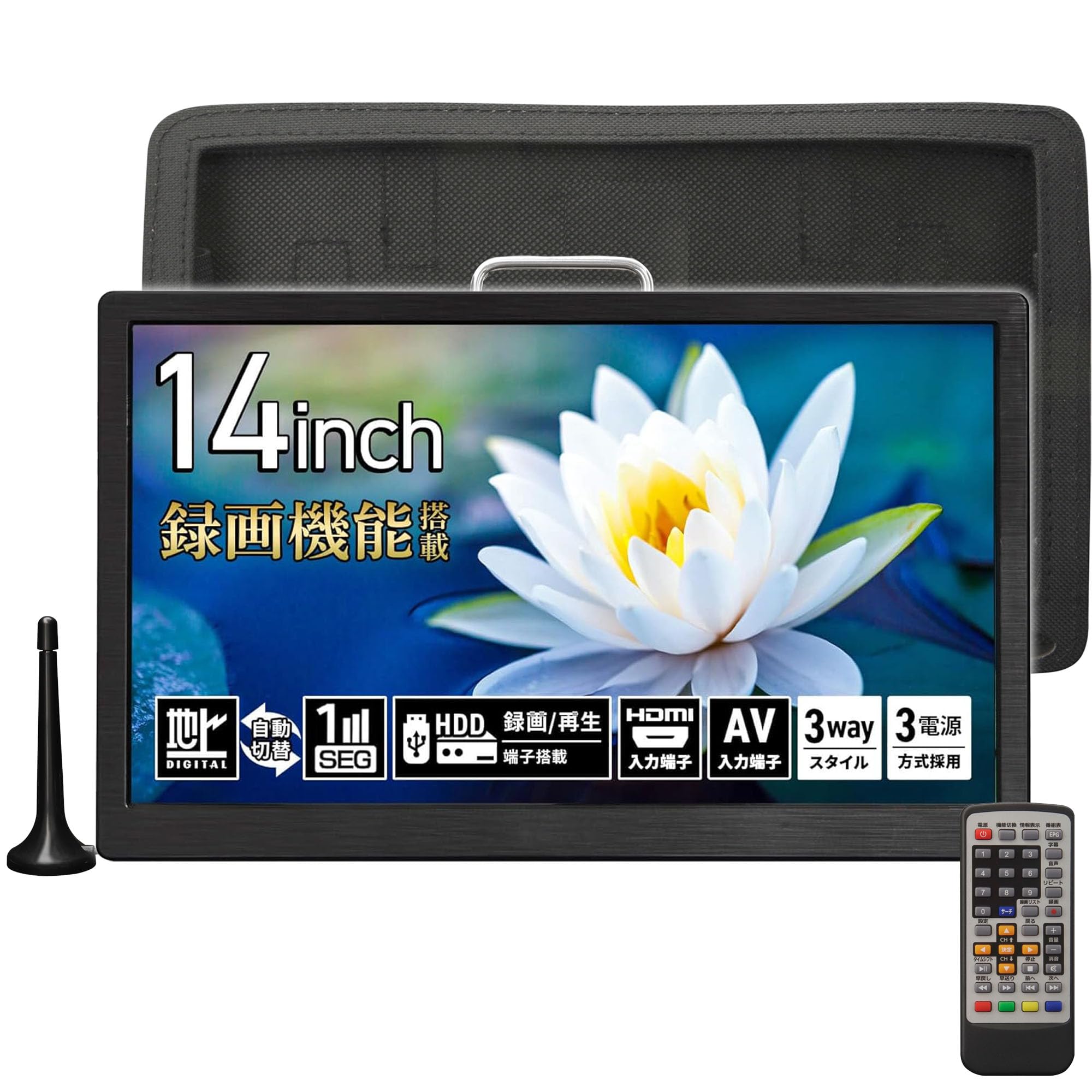 [東京Deco] 14型 ポータブル 液晶テレビ 地デジ HDMI入力 ブラック [3WAYスタイル＆録画機能搭載] フルセグ AC/車載DC/内蔵電源 TV サブモニター ワンセグ スタンド 壁掛け