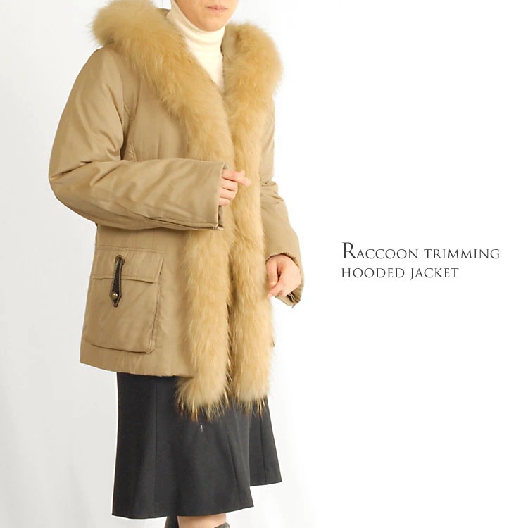 ラクーントリミングジャケットフード付きファー