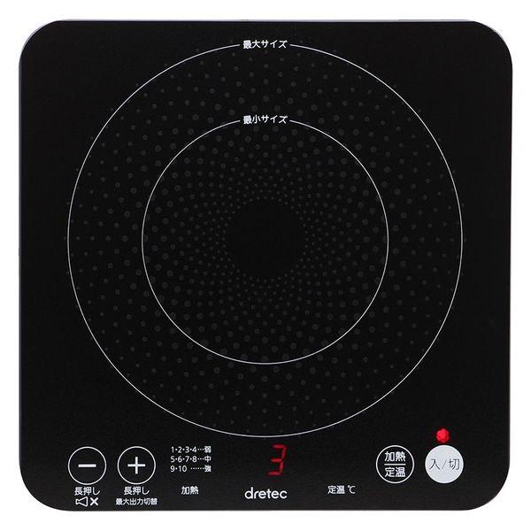 DI-217BK IHクッカー「ピッコリーノ」 IH調理器 ブラック