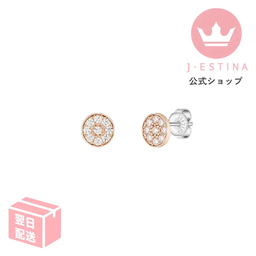 最短翌日発送/サンライズピアス 韓国ドラマ 韓国ファッション レディース アクセサリー お歳暮記念日