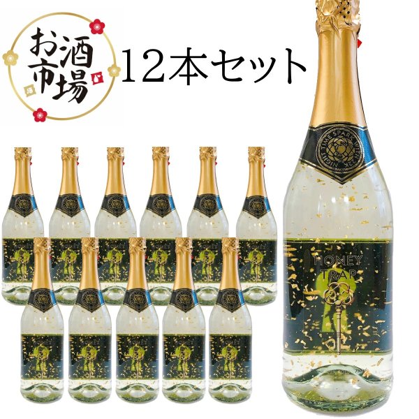 超爆安 正規品ラングースハニートラップ 12本セット 750ml12 スパークリング・シャンパン 超爆安 正規品ラングースハニートラップ 12本セット 750ml12 スパークリング・シャンパン