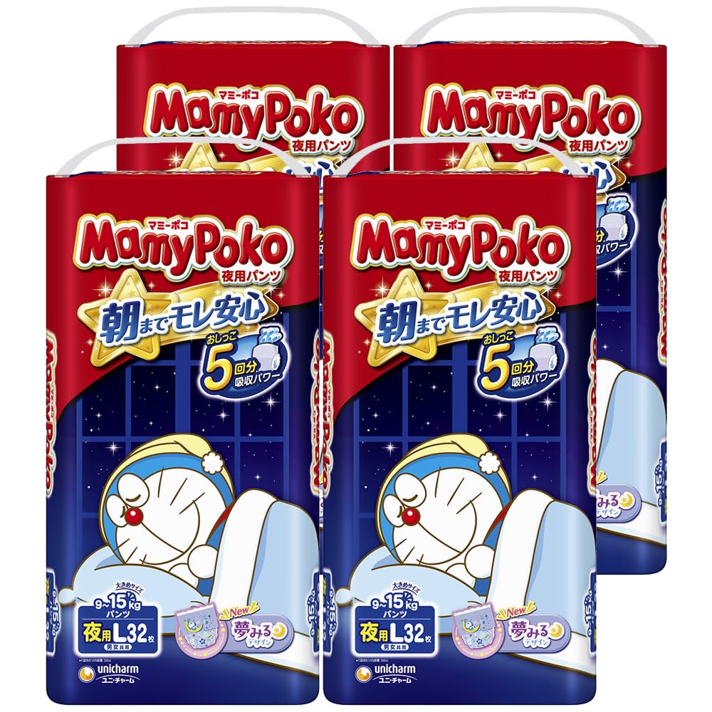 【パンツ Lサイズ】マミーポコ 夜用 パンツ ドラえもん オムツ（9~15kg）128枚（32枚×4） [ケース品]