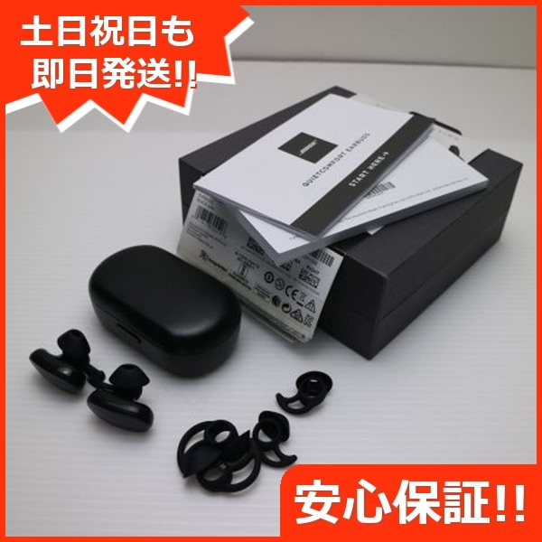 新品同様 Bose QuietComfort Earbuds トリプルブラック 本体 即日発送 土日祝発送OK 285