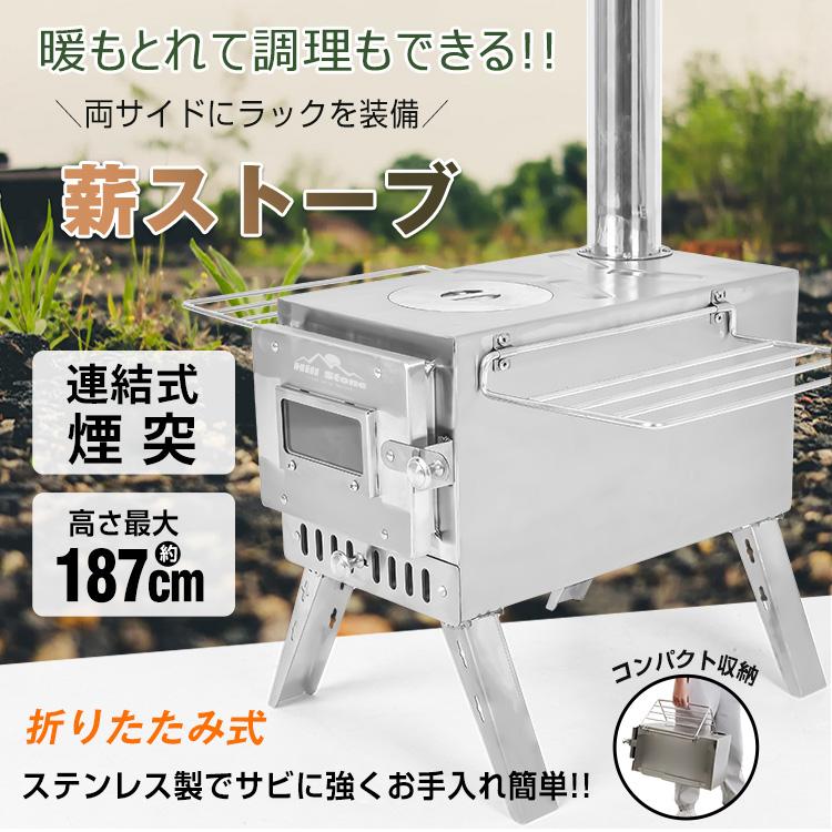【超人気商品】焚き火台 ソロ 焚き火 おしゃれ焚火台 バーベキューコンロ キャンプ用品 ファイヤースタンド おしゃれ 焚火台 薪ストーブ キャンプ 薪スタンド コンパクト