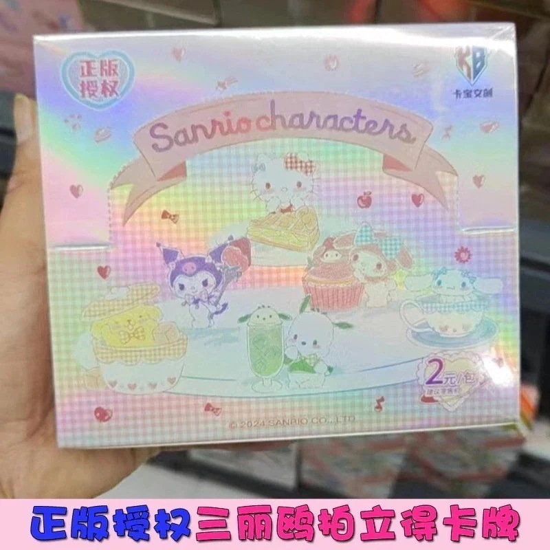 【2個買うと1個無料】ポラロイド パーティー プラン トレーディング カード コレクタブル カード アニメ周辺機器 サンリオ カード 福袋