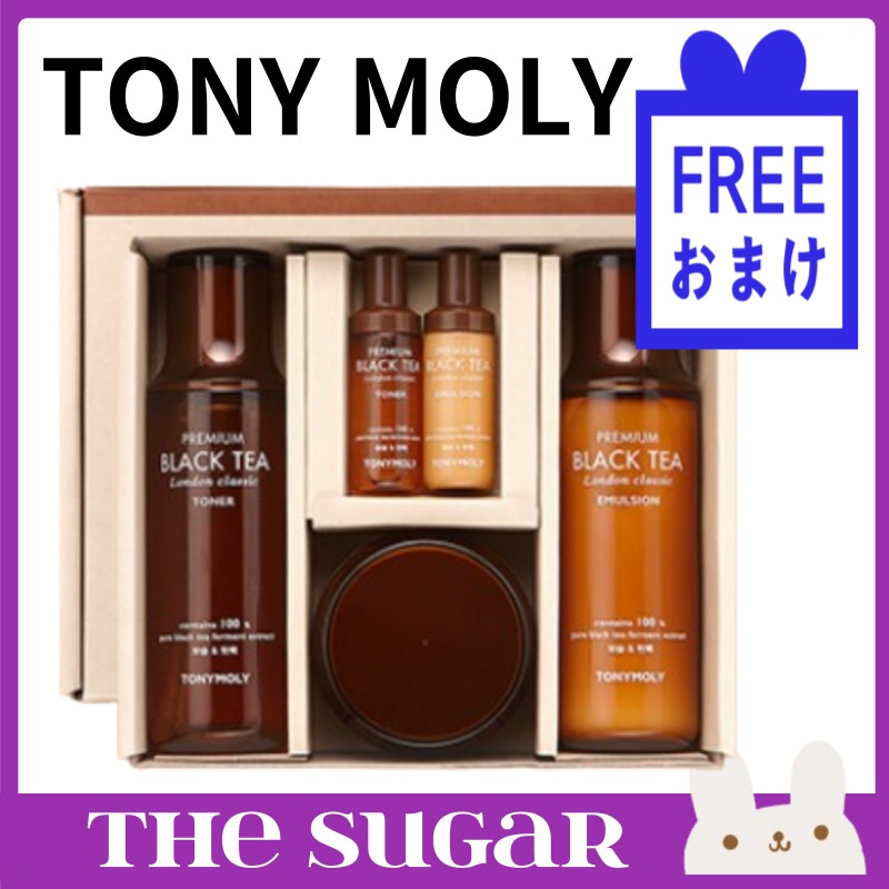 プレミアム ブラックティー ロンドン クラシック 3点 セット (トナー150ml+エマルジョン150ml+クリーム50ml)