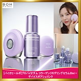 新作　新品未開封　バイオヒールボ　shurink 　シュリンク　セラム　クリーム SHURINK EDITION] BIOHEAL BOH Probioderm Collagen Remodeling