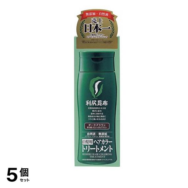 利尻昆布 白髪用ヘアカラートリートメント ダークブラウン 200g 5個セット