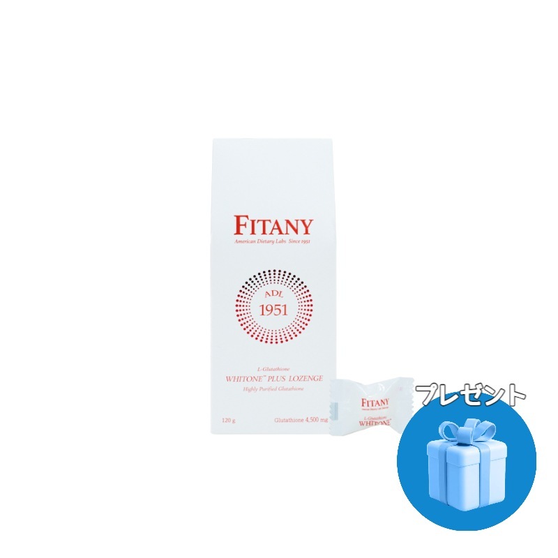 FITANY WHITONE LOZENGE 120g 2個セット FITANY ホワイトーンロゼンジ