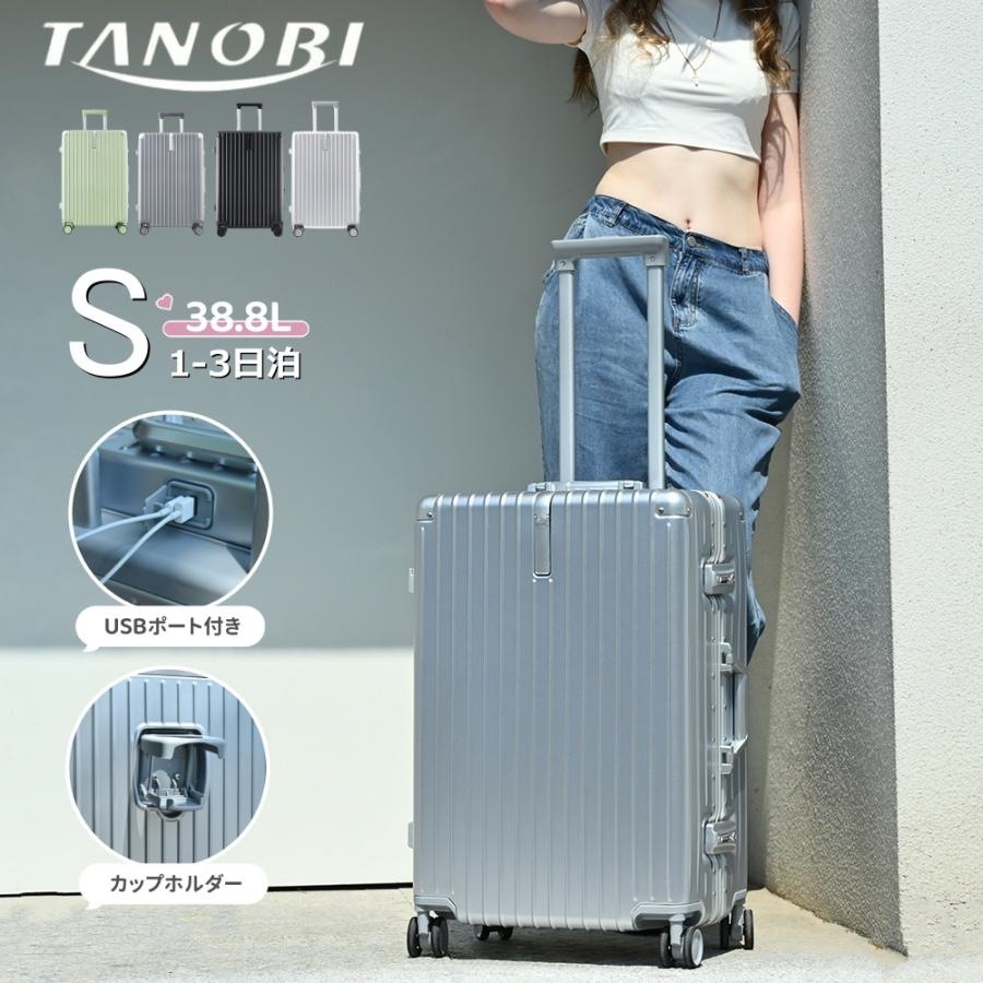 短納期！スーツケース Sサイズ 機内持ち込み キャリーケース キャリーバッグ アルミ フレームタイプ USBポート付き スマホスタンド付き 防水ポケット フック式底足 TSAロック おしゃれ 静音