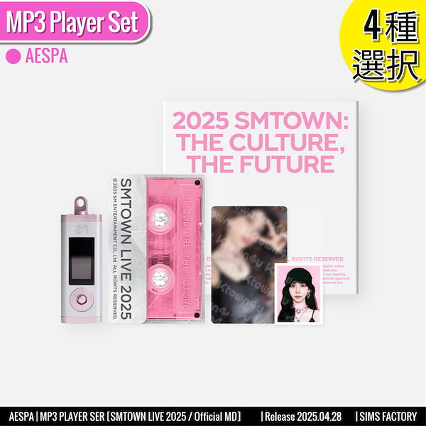 Qoo10] SMエンターテインメント [4種選択] AESPA - MP3 P