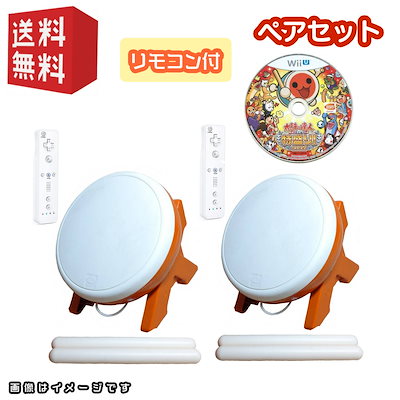 他サイト： 【中古】wiiソフト「 太鼓の達人wii 」＋ タタコン ペアセット ( 太鼓の達人専用コントローラー ) 反応良好太鼓とバチ [ wii / wiiU ]の商品画像