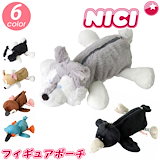 Qoo10] NICI NICI(ニキ)【正規商品】 ドラゴン