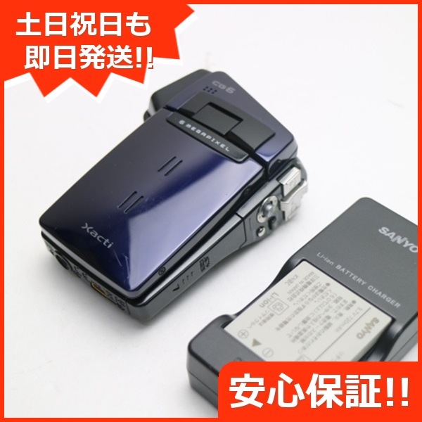 美品 DMX-CG6 ネイビー SANYO Xacti デジタルビデオカメラ 105