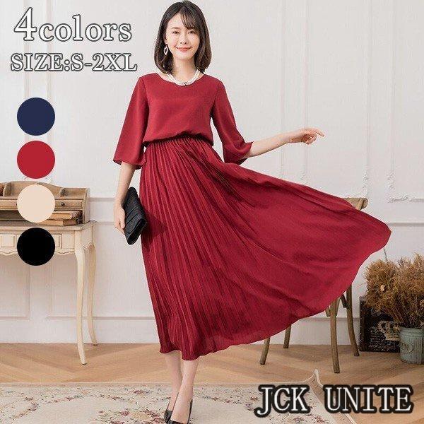 パーティードレス ワンピース ラウンドネック 7分袖 ロング丈 フレアワンピース 体型カバー フォーマル ドレス お呼ばれ