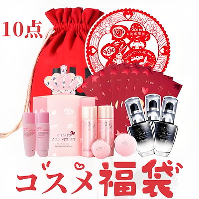 韓国コスメ リップ 10点セット Global ビューティ・コスメ 【単品8個