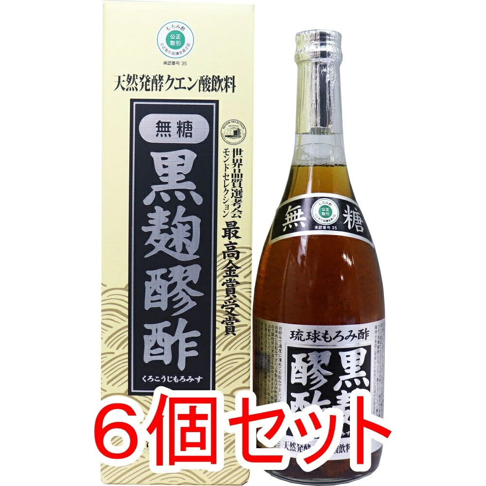 黒麹醪酢（無糖タイプ） 720mL×6個セット