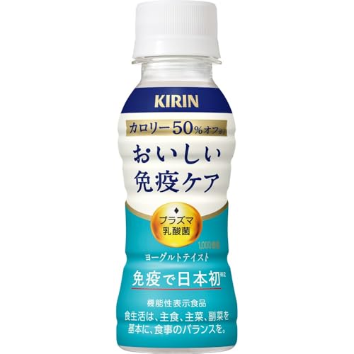 キリン おいしい免疫ケア カロリーオフ 100ml 30本 プラズマ乳酸菌 免疫ケア 乳酸菌 機能性表示食品 ペットボトル ドリンクヨーグルト